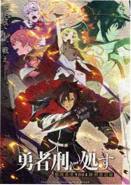 我的英雄学院漫画全彩重制版